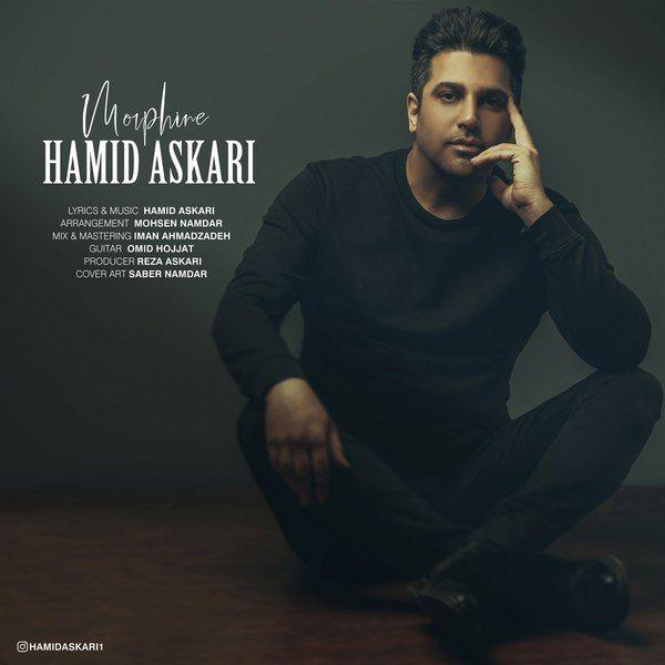 دانلود آهنگ مرفین